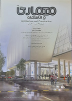 Architecture &  Construction No. 47