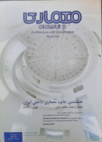 Architecture &  Construction No. 44